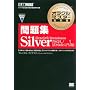 �I���N���}�X�^�[���ȏ����W Silver Oracle9i Database �ySQL/Oracle����z �� �i�����ȖځF1Z0-11J�A1Z0-12J�j~�v���~�A���E���C�u���� �I�t�B�V�����K�C�h~
