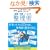 �}�� �~�X�����Ȃ��l�͕K������Ă���u���ށE�蒠�E�m�[�g�v�̐����p