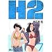 H2 (7) (���N�T���f�[�R�~�b�N�X�q���C�h�Łr)