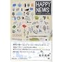 HAPPY NEWS