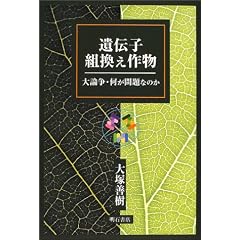 ��`�q�g�����앨�@��_���E�������Ȃ̂�