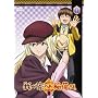 �䂪�Ƃ̂���ׂ��܁B �ʏ�� ��\�� [DVD]
