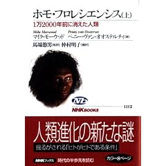 �z���E�t�����V�G���V�X�q��r�\1��2000�N�O�ɏ������l�� (NHK�u�b�N�X)