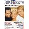 �L���X�g���J��i�M���[�J�C�j