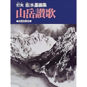 �R�x�]�́\�Ŗ�{���n��W