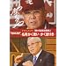 �쑺�ē�^�W~���������킢 ������肫~ [DVD]