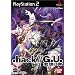 .hack//G.U. vol.2 �N�z�t�� ���T �v���~�A�����[BOX�t��