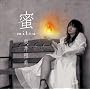 ��-mitsu-