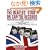 The Beatles' Story on Capitol Records: The Albums