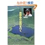�J�~�n�^�T���� �M�ы��̔鋫���s���q�����r�C���A���E�W����/����A�W�A