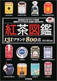 �g���}�Ӂ\131�u�����h800�_