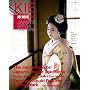 �ƒ�����I KIE KATEIGAHO International Edition 2007 SUMMER ISSUE Vol.16