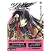 �c�o�T�\Reservoir chronicle (15) (Shonen magazine comics)