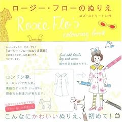 ���[�W�[�E�t���[�̂ʂ肦 (Japanese Version)