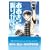 ���������U�肩�Ԃ��� (2)