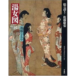 �G�͌�� (11) �����}-�����̃h���}-