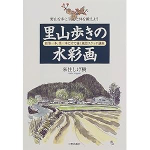 ���R�����̐��ʉ�