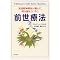 my Book �r�o