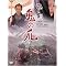 �M��DVD