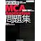 �ڎw���I�V������ MCA Master