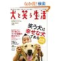���Ə΂����� (�G�C���b�N 1782 RETRIEVER�ʍ�)