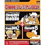 Clone�v���~�A��Box