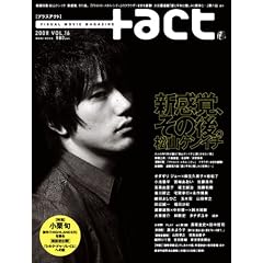 +act. 16 (2008)�\visual movie magazine (16) (���j���b�N�V���[�Y 112)