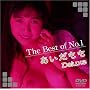 The Best of No.1 ���������� Deluxe [DVD]