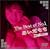 The Best of No.1 ���������� Deluxe [DVD]