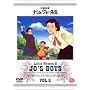 �ᑐ���� �i���ƃW���[�搶 6 [DVD]