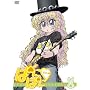 �ςɂۂɂ�������! ��6�� [DVD]