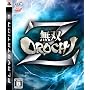 ���oOROCHI Z