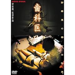 ���Ȉ� [DVD]