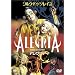 �A���O���A [DVD]