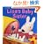 Lisa's Baby Sister (Misadventures of Gaspard and Lisa)
