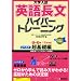 �p�ꋳ�ނ�CD�����X�s�[�h�i�l�I�����j