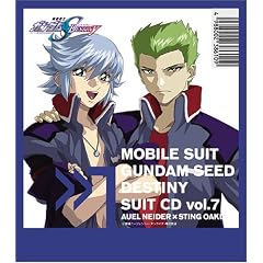 �@����m�K���_�� SEED DESTINY �X�[�c CD (7) �A�E��X�X�e�B���O
