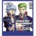�@����m�K���_�� SEED DESTINY �X�[�c CD (7) �A�E��X�X�e�B���O