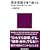 ���j�F�������z����\�����؂̑Θb��j�ނ��͉̂��� (�u�k�Ќ���V��)
