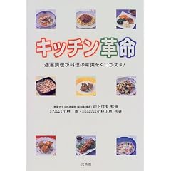 �L�b�`���v���\�K�������������̏펯����������!