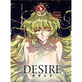 DESIRE