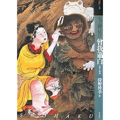 �����ƒm�肽���\���J���\���U�ƍ�i (�A�[�g�E�r�M�i�[�Y�E�R���N�V����)