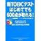 TOEIC�ɒ���