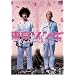 �����]���r [DVD]