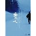 �����A�l [DVD]