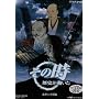 NHK�u���̎����j���������v -�����̉p�Y��- [DVD]