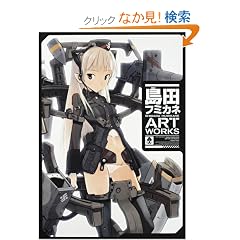 ���c�t�~�J�l ART WORKS