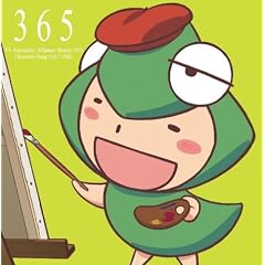 TV�A�j���u�Ђ��܂�X�P�b�`�~365�v�L�����N�^�[�\���OVol.7 ���ߐ搶