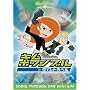 �L���E�|�b�V�u�� / �^�C���g���x�� [DVD]
