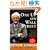 One Up On Wall Street: How To Use What You Already Know To Make Money In The Market
